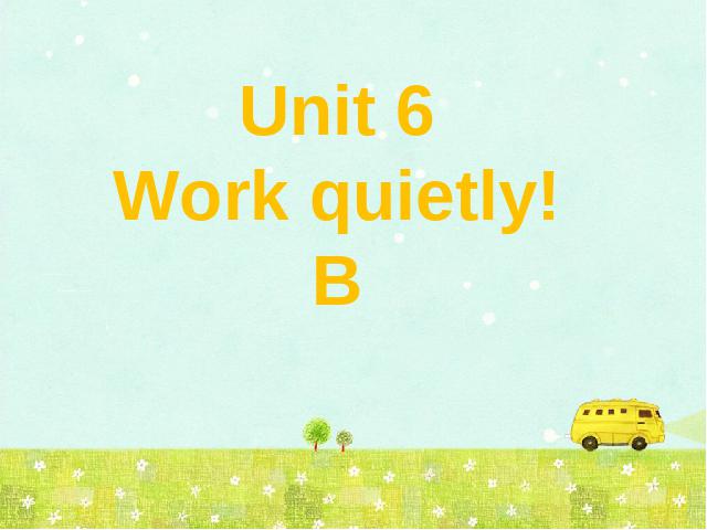五年级下册英语(PEP版)《unit6 Work quietly》英语第1页