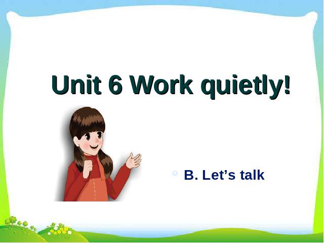 五年级下册英语(PEP版)《Unit6 Work quietly B let's talk》(pep)第1页