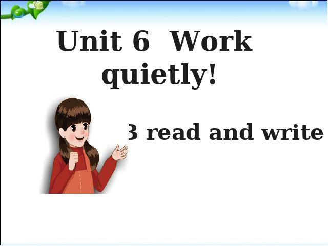五年级下册英语(PEP版)PEP原创《Unit6 Work quietly B let's learn》第1页
