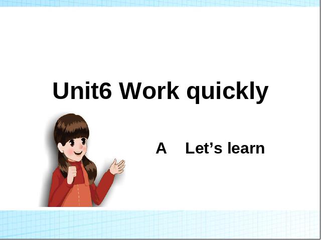 五年级下册英语(PEP版)原创PEP《Unit6 Work quietly A let's spell》第1页