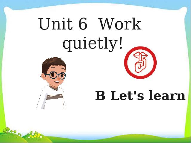 五年级下册英语(PEP版)Unit6 Work quietly B let's learn 第1页