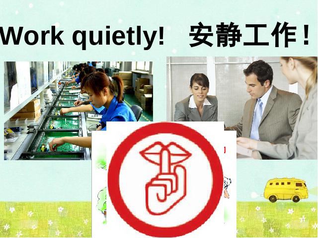 五年级下册英语(PEP版)Unit6 Work quietly B let's learn 第5页