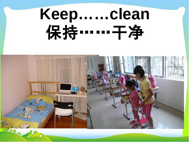 五年级下册英语(PEP版)Unit6 Work quietly B let's learn 第9页