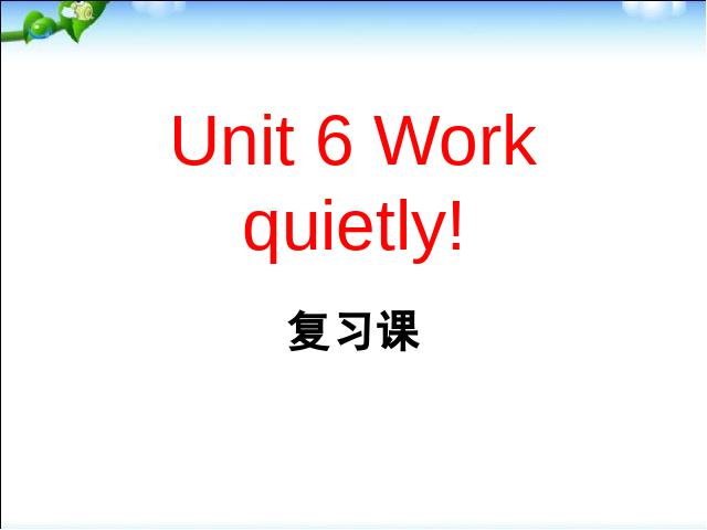 五年级下册英语(PEP版)pep英语《Unit5-6期末总复习资料》第1页