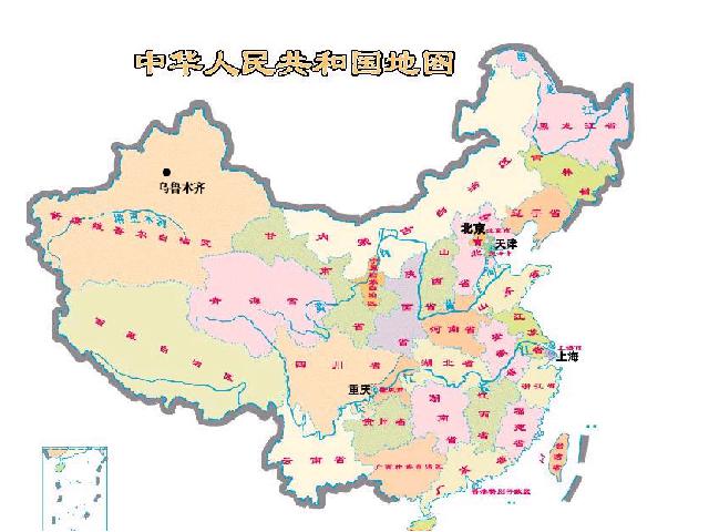 五年级下册科学科学“地球的运动”《谁先迎来黎明》（）第6页