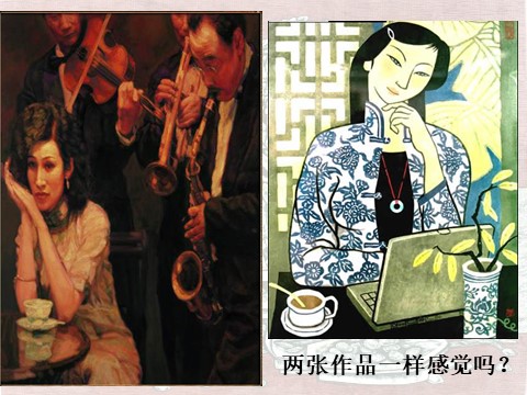 六年级上册美术《电脑美术――版画效果的图画》课件2第3页