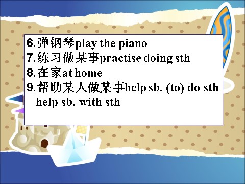 六年级上册英语（精通版）. Lesson 5 课件2第5页