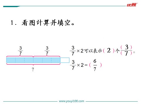 六年级上册数学（苏教版）第4课时 练习五第2页