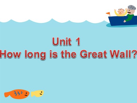 六年级上册英语（外研一起点）Unit 1 How long is the Great Wall---询问长度、高度第1页