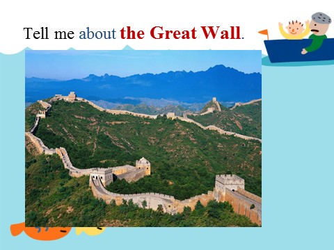 六年级上册英语（外研一起点）Unit 1 How long is the Great Wall---询问长度、高度第2页
