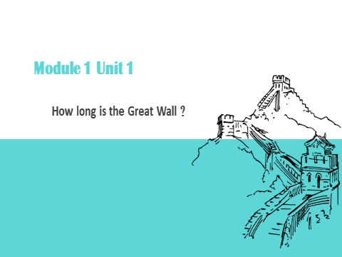 六年级上册英语（外研一起点）Module 1 Unit 1 How long is the Great Wall 课件3第1页