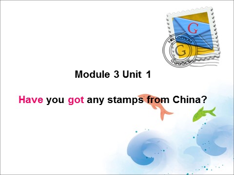 六年级上册英语（外研一起点）Module 3 Unit 1 Have you got any stamps from China 课件第1页