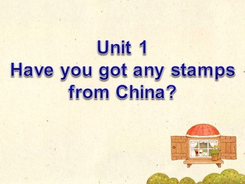 六年级上册英语（外研一起点）Unit 1 Have you got any stamps from China--现在完成时提问及回答第1页
