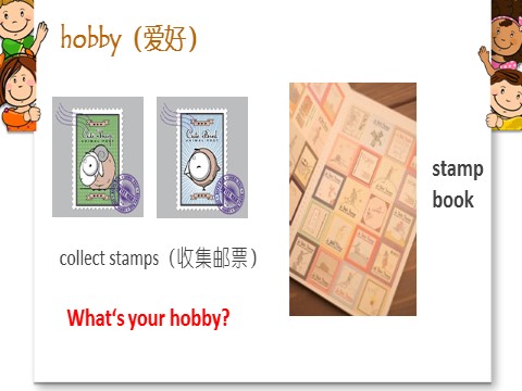 六年级上册英语（外研一起点）Module3 Unit1 Have you got any stamps from China 课件1第9页
