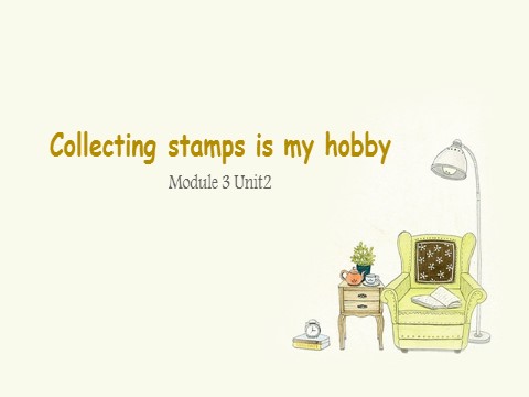 六年级上册英语（外研一起点）Module 3 Unit 2 Collecting stamps is my hobby课件1第1页