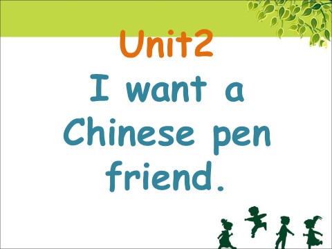六年级上册英语（外研一起点）Unit 2 I want a Chinese pen friend---交笔友第1页