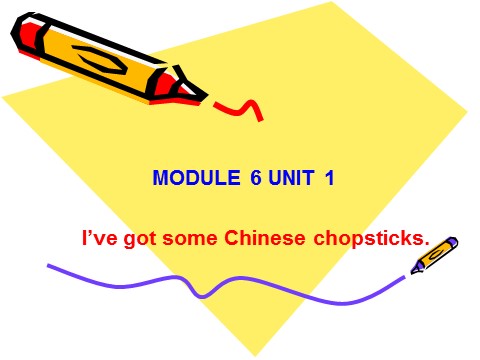 六年级上册英语（外研一起点）Module6 Unit1 I have got some Chinese chopsticks 课件3第1页
