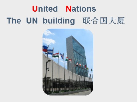 六年级上册英语（外研一起点）Module 9 Unit1 Do you want to visit the UN building课件1第7页