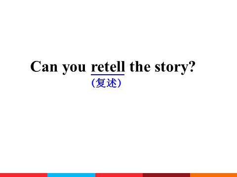 六年级上册英语（外研一起点）Module 10 Unit 1 Only drink clean water 课件2第9页