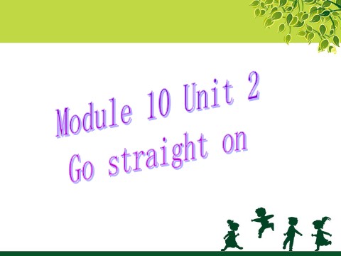 六年级上册英语（外研一起点）Module 10 Unit 2 Go straight on 课件第1页