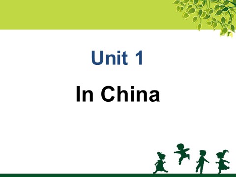 六年级上册英语（SL版）Unit 1 In China 课件第1页