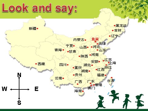 六年级上册英语（SL版）Unit 1 In China 课件第2页