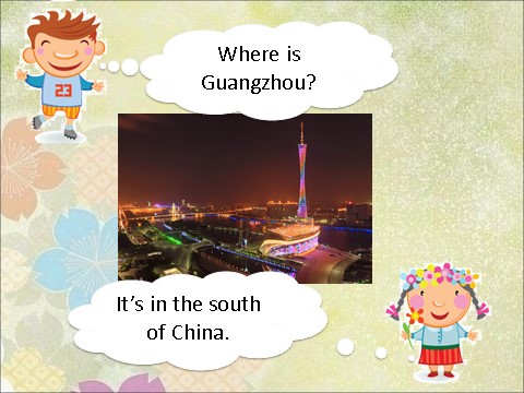 六年级上册英语（SL版）Unit 1 In China Lesson 2 课件 3第9页
