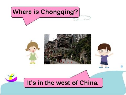 六年级上册英语（SL版）Unit 1 In China Lesson 3 课件 1第9页