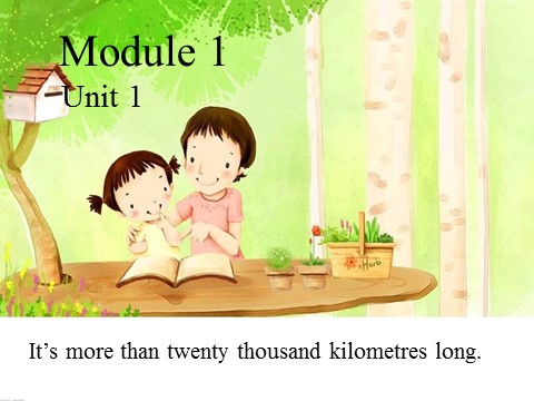 六年级上册英语（外研三起点）Unit 1 It's more than twenty thousand kilometers lon第1页