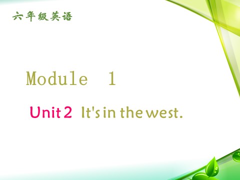 六年级上册英语（外研三起点）M1U2 It`s in the west.课件第3页