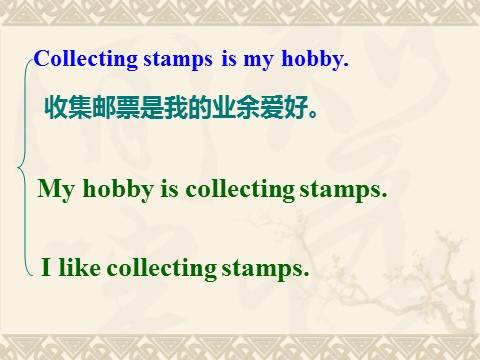 六年级上册英语（外研三起点）M3U1 Collecting stamps is my hobby.课件第9页