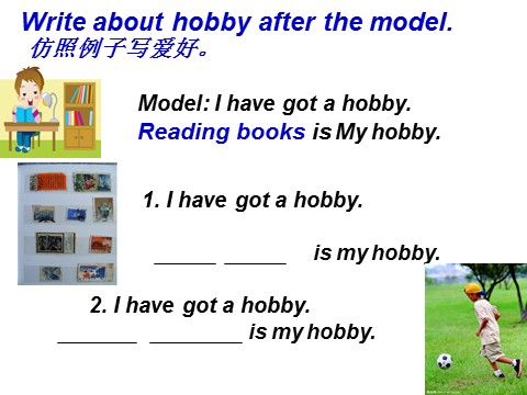 六年级上册英语（外研三起点）M3U2 What's your hobby？课件第6页