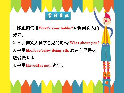 六年级上册英语（外研三起点）Module 3 Unit 2 What's your hobb第2页