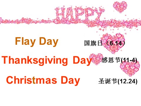 六年级上册英语（外研三起点）Module 4 Unit 1 Thangksgiving is my favourite festival. 课件第7页