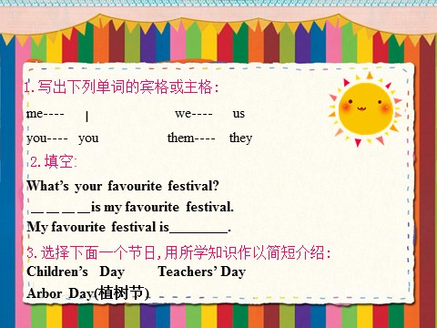 六年级上册英语（外研三起点）Module 4 Unit 2 Our favourite festival is the Spring Festival第9页