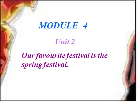 六年级上册英语（外研三起点）M4U2 Our favourite festival is the spring festival.课件第1页