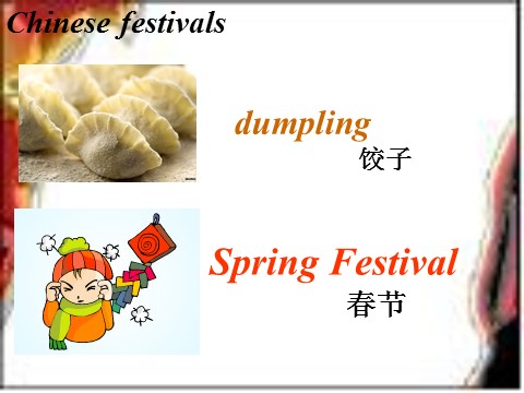 六年级上册英语（外研三起点）M4U2 Our favourite festival is the spring festival.课件第4页