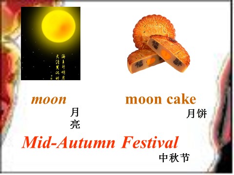 六年级上册英语（外研三起点）M4U2 Our favourite festival is the spring festival.课件第7页