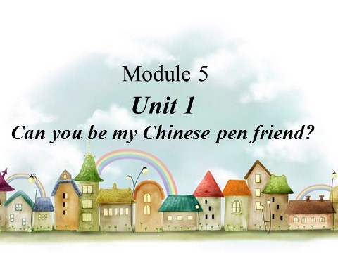 六年级上册英语（外研三起点）Module 5 Unit 1 Can you be my Chinese pen frien第1页