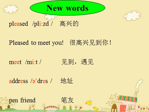 六年级上册英语（外研三起点）Module 5 Unit 1 Can you be my Chinese pen frien第2页