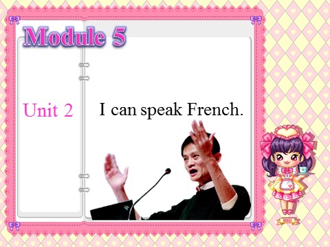 六年级上册英语（外研三起点）Module 5 Unit 2 I can speak French第1页