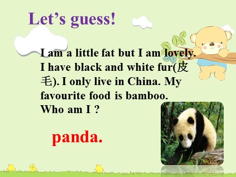 六年级上册英语（外研三起点）Module 7 Unit 2 Pandas love bamboo第7页