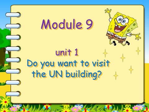 六年级上册英语（外研三起点）Module 9 Unit 1 Do you want to visit the UN building第1页