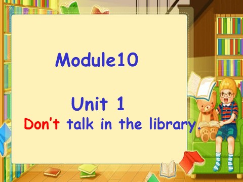 六年级上册英语（外研三起点）Module 10 Unit 1 Don't talk in the library第1页