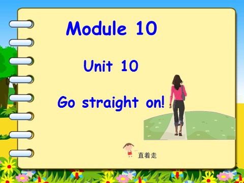 六年级上册英语（外研三起点）Module 10 Unit 2 Go straight on第1页