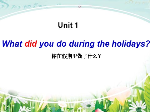 六年级上册英语（湘少版）Unit 1 What did you do during the holidays课件2第5页
