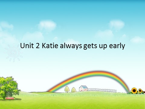 六年级上册英语（湘少版）Unit 2 Katie always gets up early课件7第1页