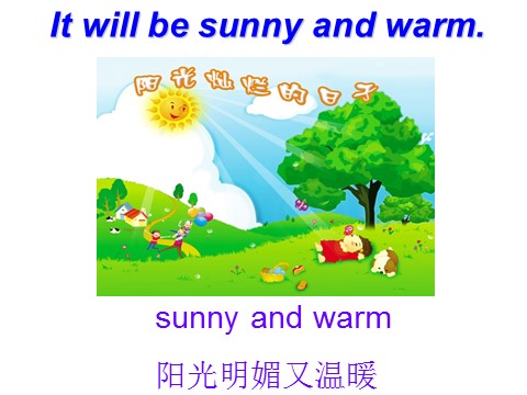 六年级上册英语（湘少版）Unit 5 It will be sunny and cool tomorrow Part A湘少版第5页