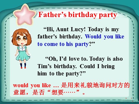 六年级上册英语（科普版）Lesson 1 Are you going to have a birthday party 课件 2第7页