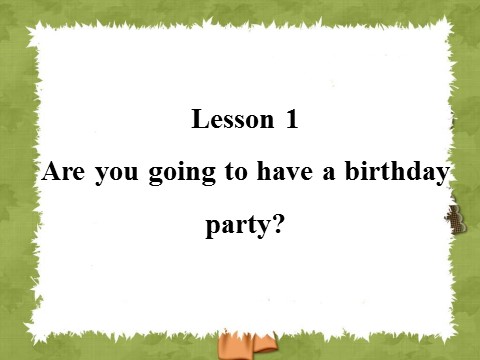 六年级上册英语（科普版）Lesson 1 Are you going to have a birthday party 课件 1第1页
